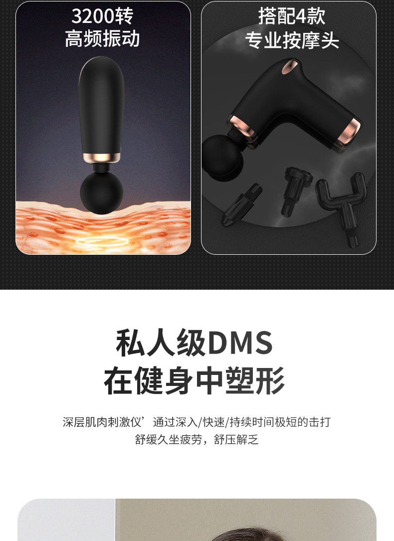 跨境手持筋膜枪放松肌肉小型迷你健身按摩器专业全身颈椎按摩筋膜枪详情4