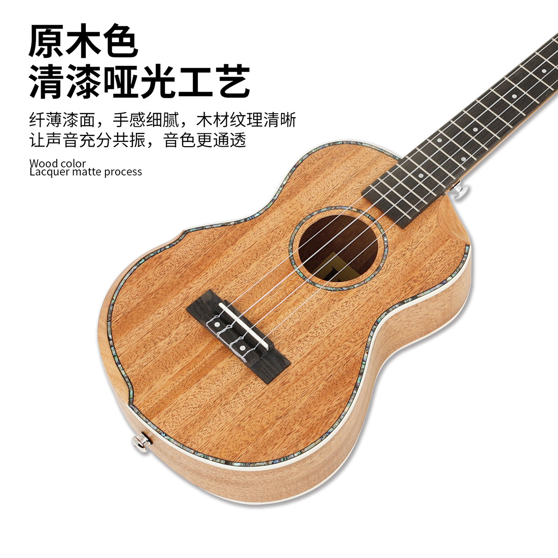 IRIN26寸尤克里里全桃花芯木单板乌克丽丽护臂款儿童初学小吉他详情6
