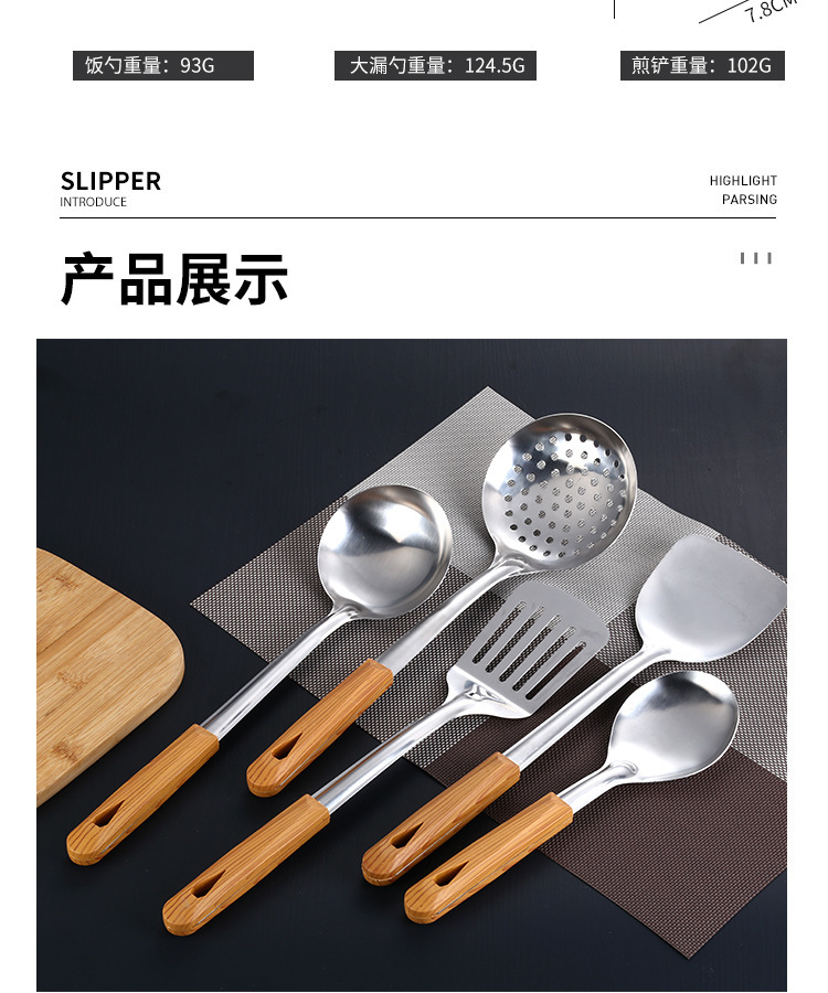厨具_13.jpg