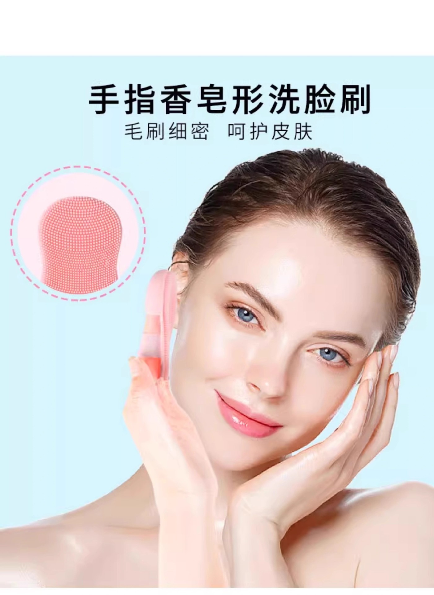 迷你手指硅胶洗脸刷面刷去角质黑头按摩深层洁面刷婴儿洗头刷详情2