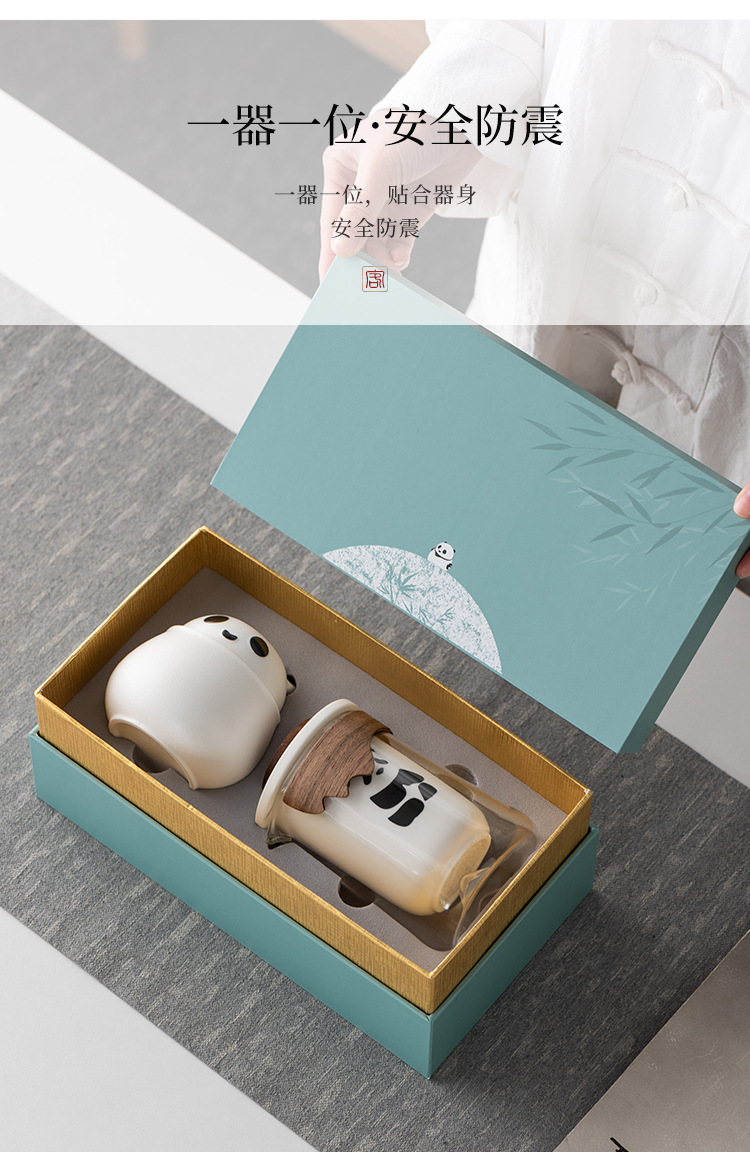 熊猫功夫茶具茶杯套装便携式旅行茶具泡茶壶快客茶杯高档商务礼品详情7