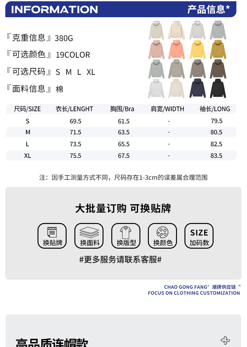2023新品fog秋冬季加绒加厚380g连帽纯色多色卫衣欧美潮牌连帽衫详情9