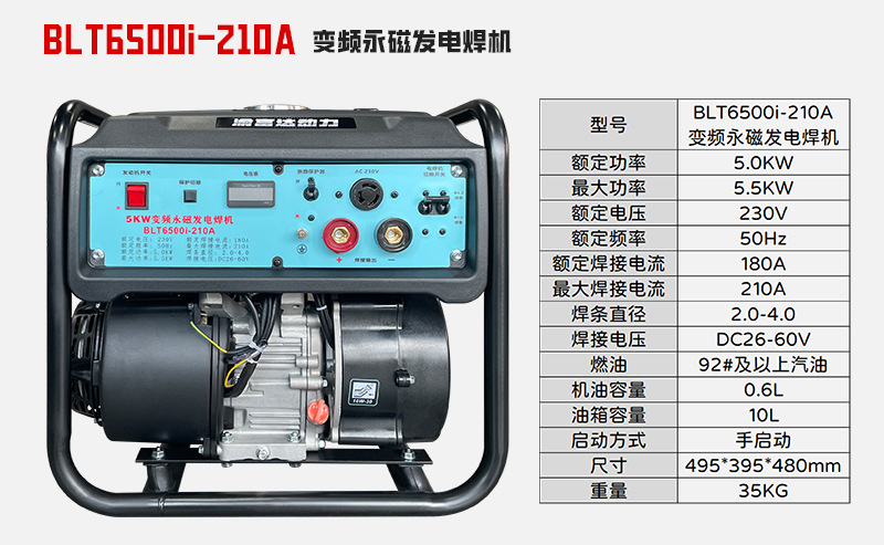 All-copper permanent magnet generator 2KW portable welding machine 160A outdoor gasoline generator electric welding machine pic 11