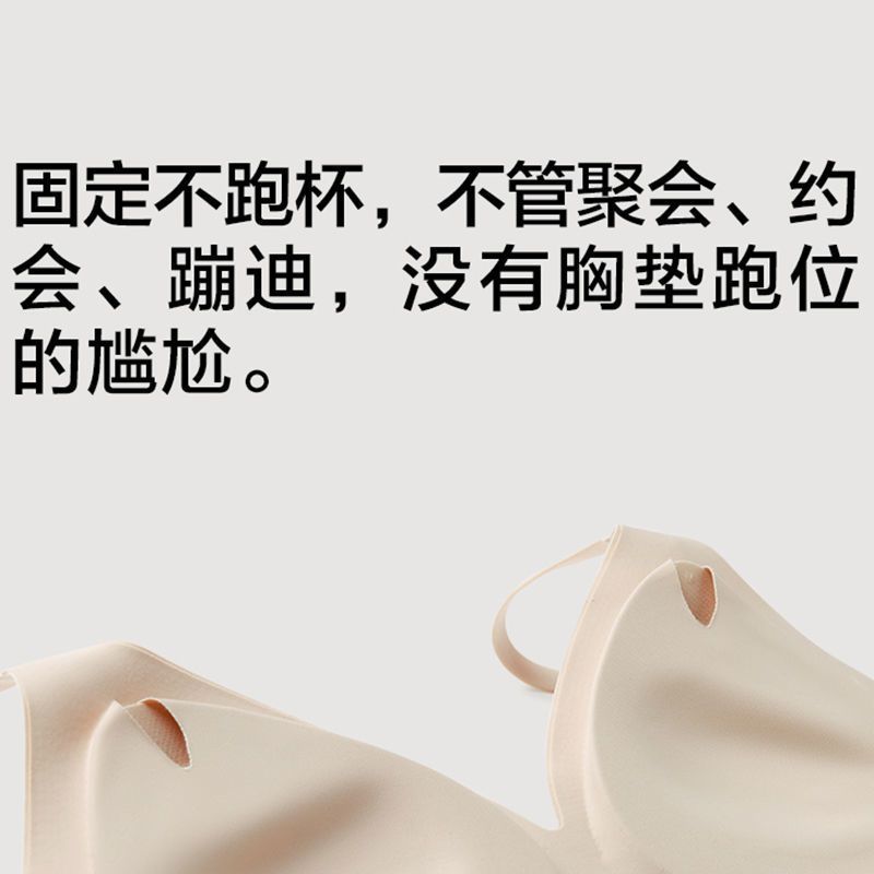 漫画外扩型胸内衣女小胸专用聚拢显大无钢圈文胸腰细无痕胸罩薄款详情34