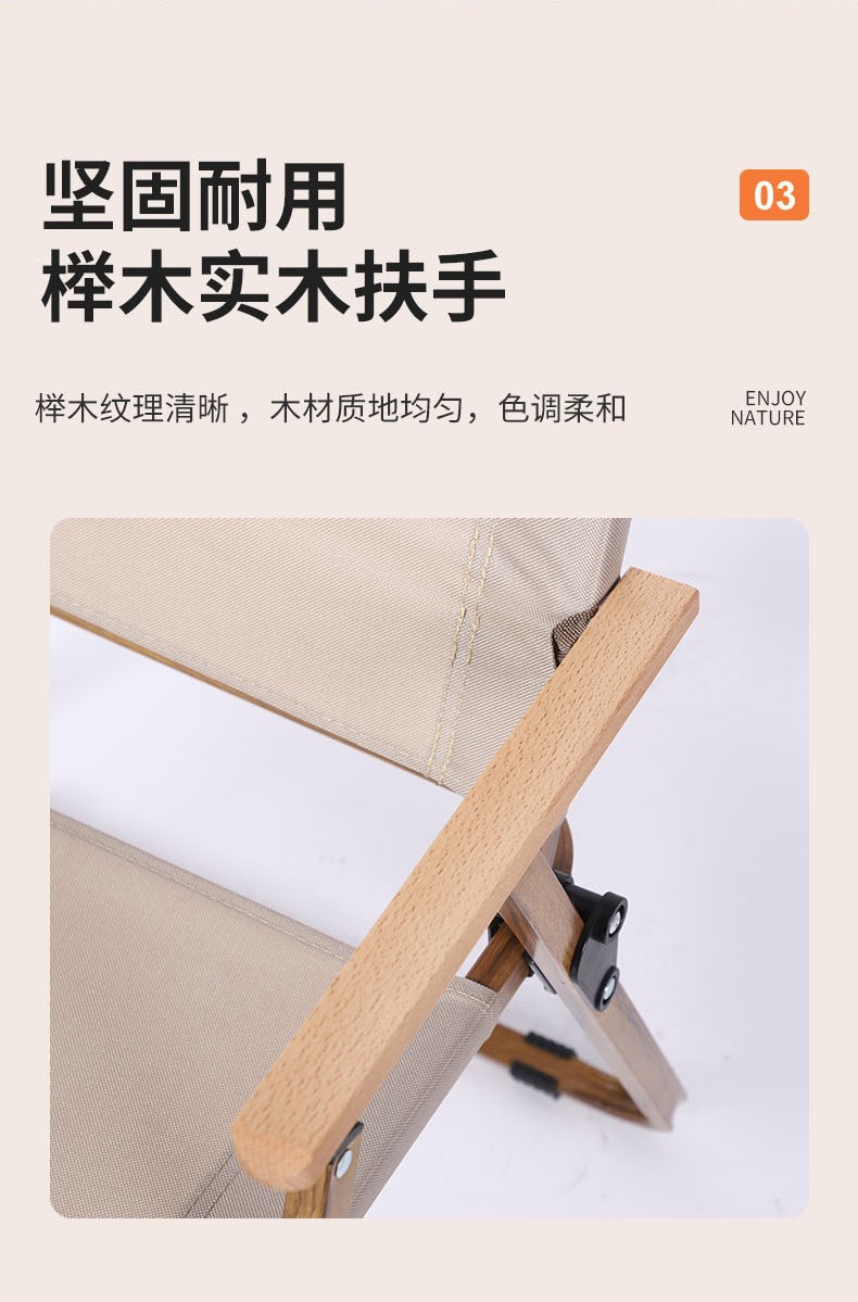 Wholesale of outdoor folding chairs, Kemite chairs, camping and leisure folding chairs, portable and foldable beach chairs, and moon chairs pic 5