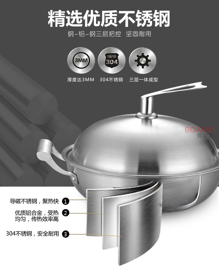 304 stainless steel wok, three-layer steel, low oil fume, no coating, flat bottom, non-stick wok, double-ear induction cooker, universal pic 3