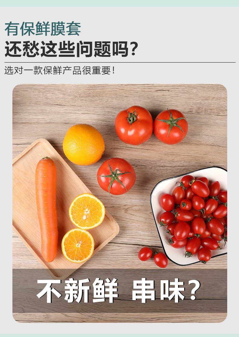 Household food preservation cover, PE kitchen sealing cover, disposable food preservation film, leftover food and fruit plate preservation cover pic 6