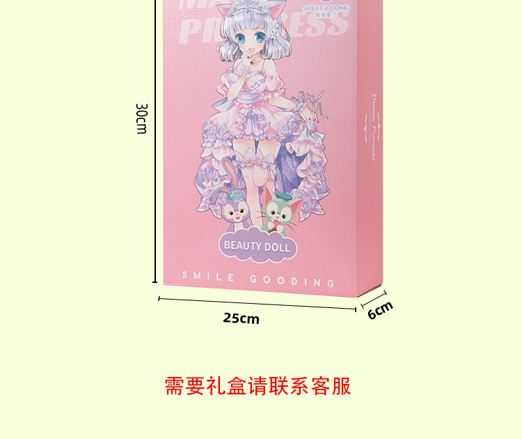女孩玩具公主洋娃娃创意过家家仿真玩偶摆件32cm61儿童节生日礼物详情13