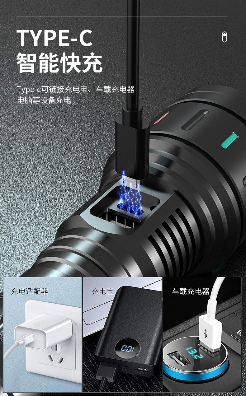 手电筒强光充电远射超亮家用防身户外便携小探照灯led变焦氙气灯详情15