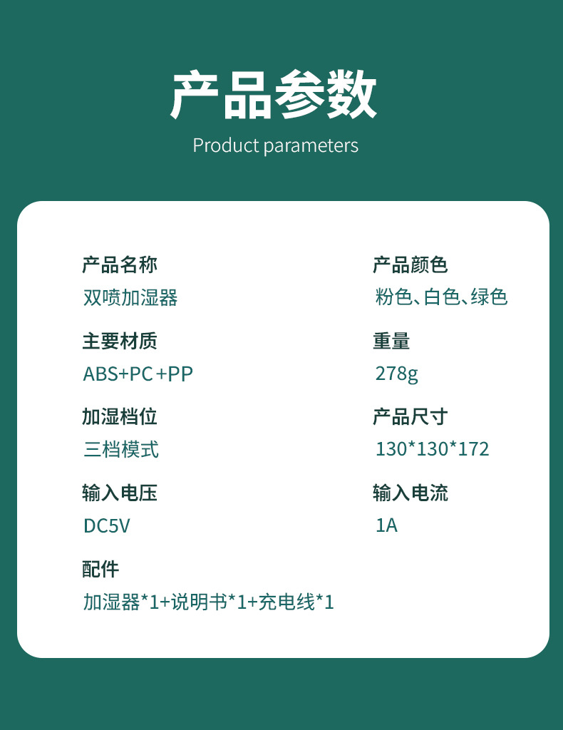 The new type of air humidifier features a large household fog capacity and a small cross-border desktop atomization humidifier for bedrooms pic 38