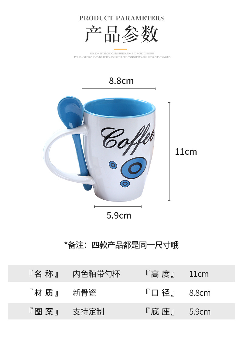内色釉带勺杯_04