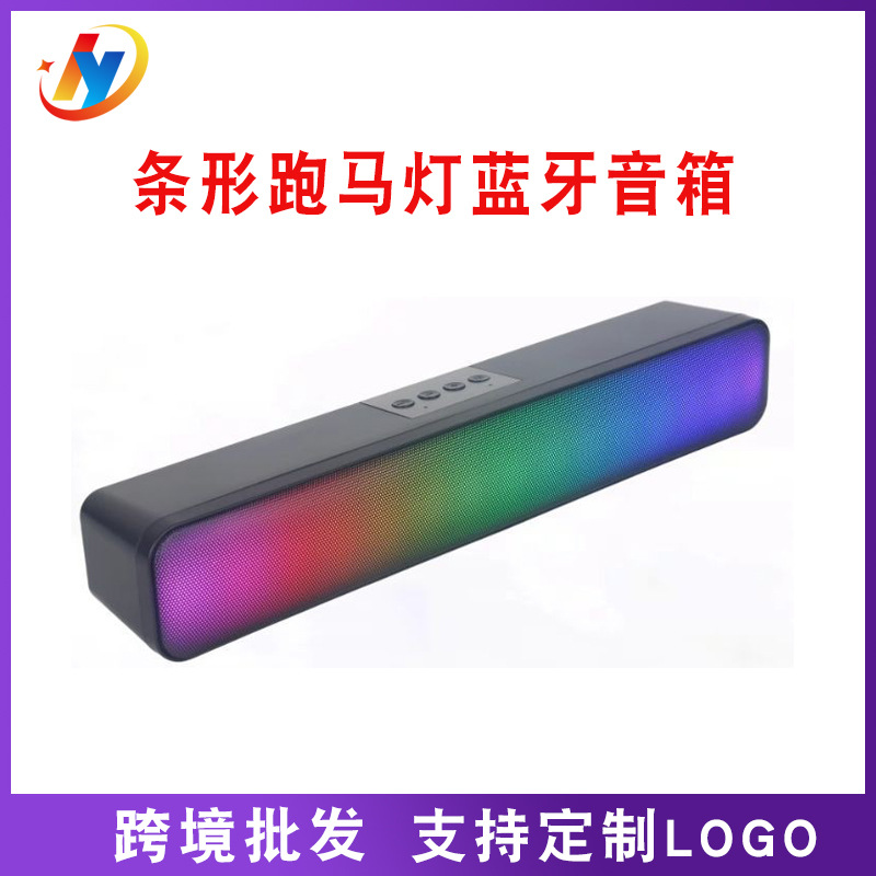 新款跨境无线蓝牙音响礼品户外运动防水迷你便携音箱蓝牙小音箱详情6