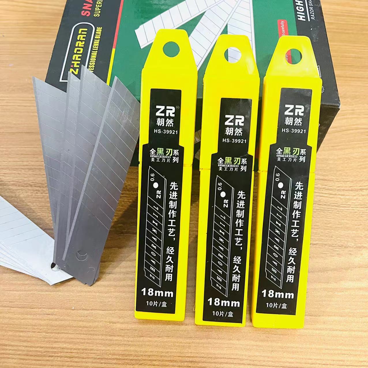 Thickened graphic design blades, metal wallpaper blades, paper cutting blades, engraving blades, universal graphic design blades, 1-yuan supply pic 4