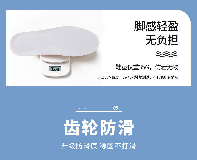 Factory wholesale of Huili sports EVA insoles, breathable and sweat-absorbing, thickened shock-absorbing inner height-increasing insoles, lightweight eva pic 10