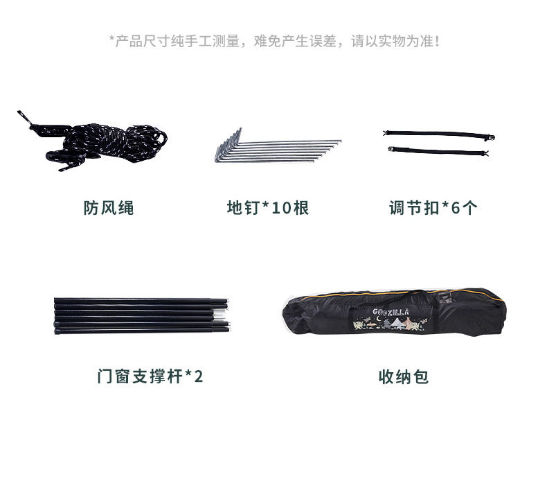 Customized Dacheng tent outdoor fully automatic quick-opening sun-proof and rain-proof multi-person camping tent manufacturer wholesale pic 20