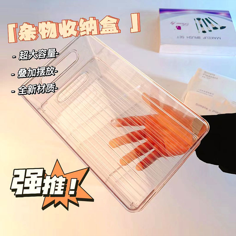 Grapefruit transparent acrylic storage box, student stationery, office desk storage basket, cosmetics drawer, household items pic 6