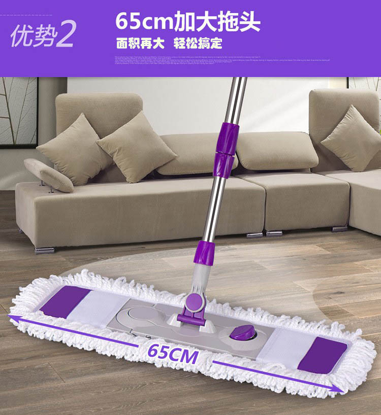 Factory price wholesale large flat mop, wooden floor flat fiber flat push cloth mop, lazy mop pic 2