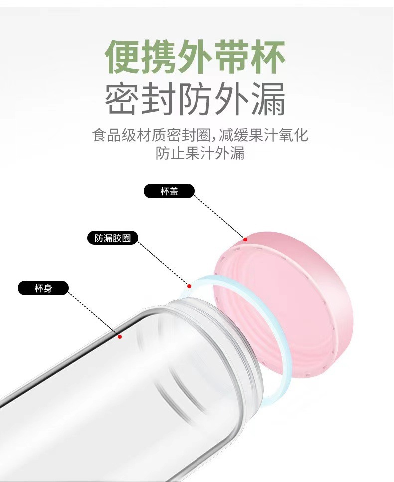 Small household juicer gifts available for order: juicer cup, fruit machine, portable USB rechargeable juicer cup, electric pic 9