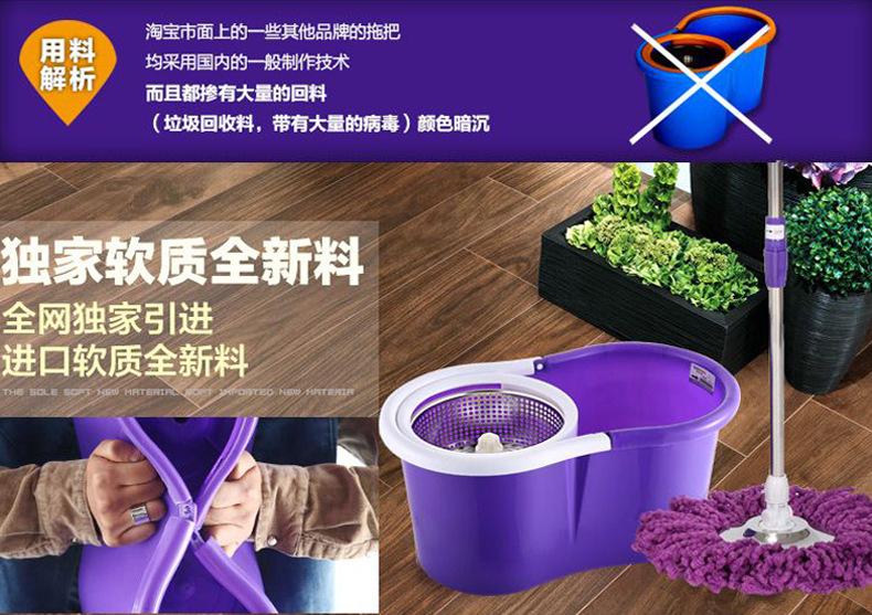 【 Factory Direct Sales 】 Wholesale of dual-drive Good God Drag Rotating mops and hand-pressed mop buckets pic 49