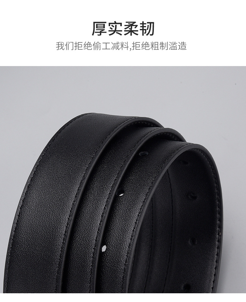 女款真皮皮带 合金针扣牛皮带身耐用结实百搭搭配西裤牛仔裤潮流详情8
