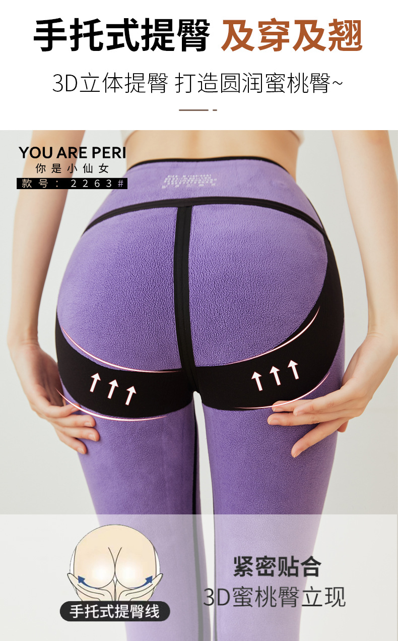 新款加绒加厚秋冬款打底裤时尚小仙女交叉蚂蚁腰鲨鱼裤羊羔绒裤详情19