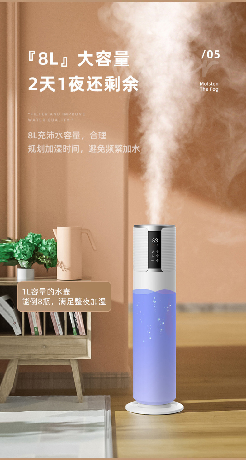 Ultrasonic humidifier, household large-capacity 9L fog volume intelligent floor-standing UV sterilization, purification, humidification and aroma diffuser pic 8