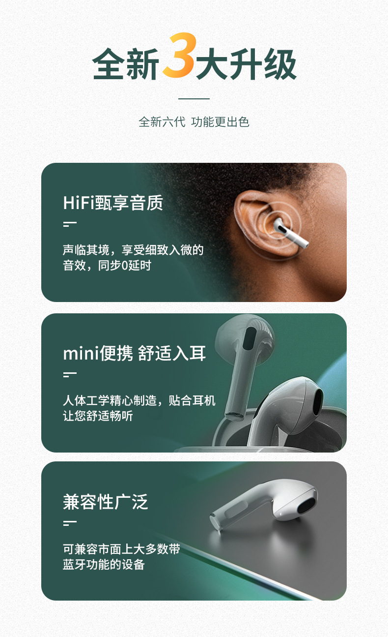 华强北pro4代蓝牙耳机 pro5真无线pro6音乐游戏tws耳机礼品跨境详情16