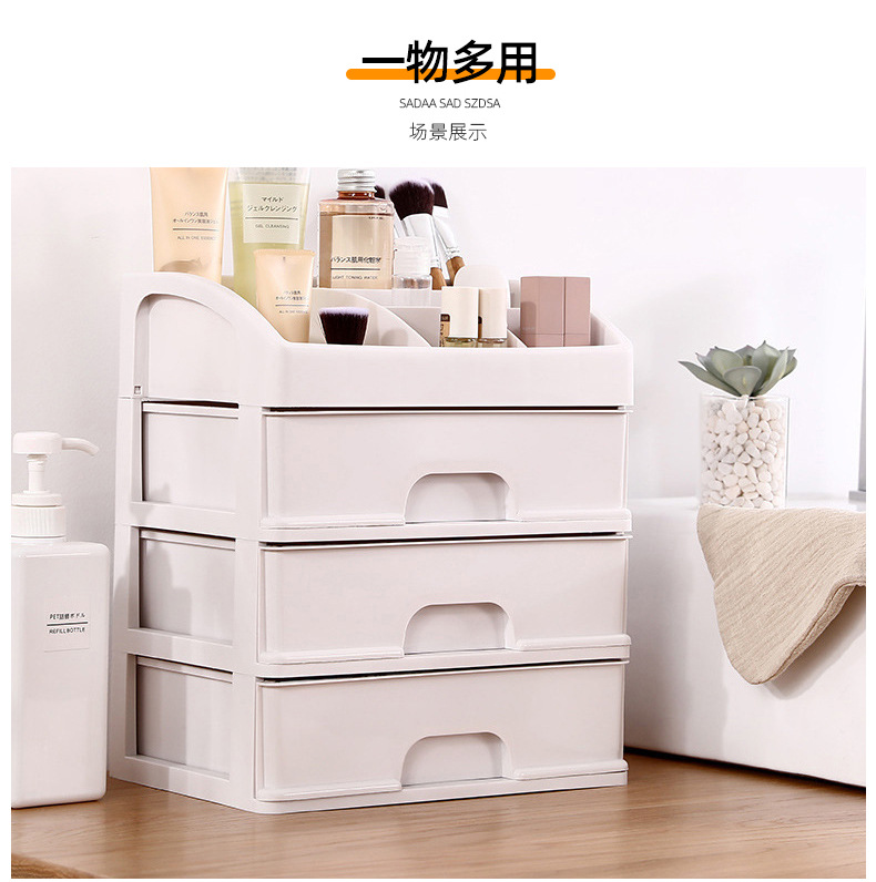 透明化妆品收纳盒桌多功能面置物架家用护肤品抽屉式收纳箱批发详情18