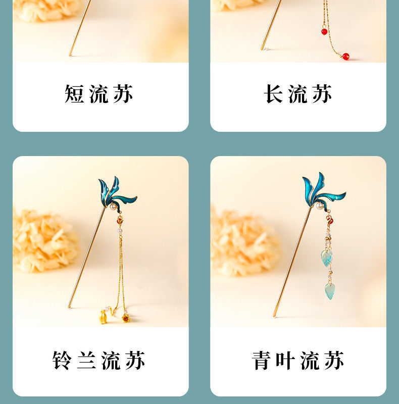 古风发簪景泰蓝烧蓝长流苏叶子发钗旗袍明制民族头饰汉服配饰簪子详情8