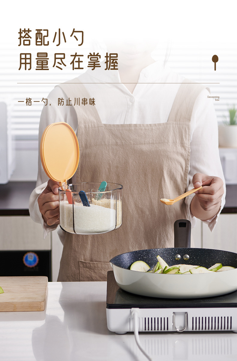 广华调味盒-7_04