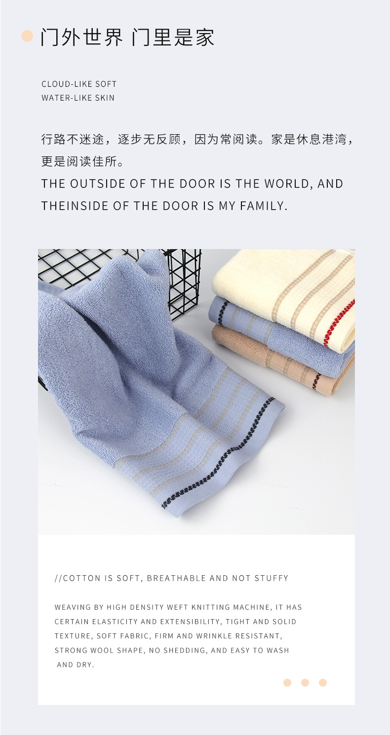 Futianjia factory direct sales cotton soft household wide-edge grid adult men and women face wash and bath towels, one-piece consignment pic 3