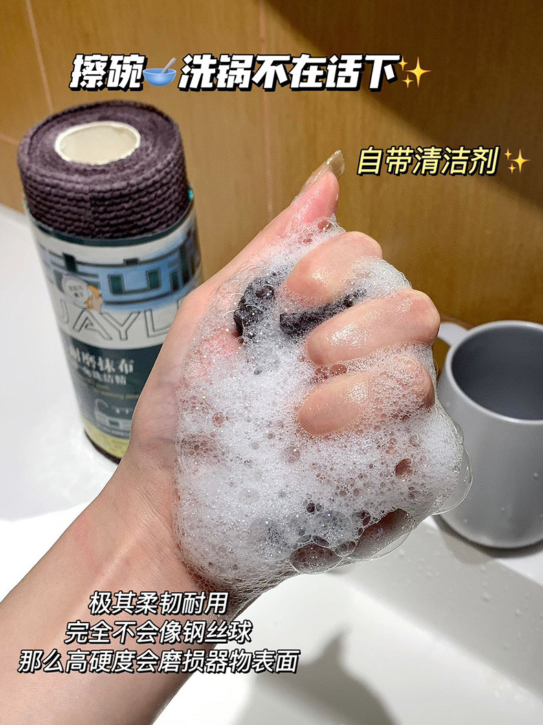 QT131/132免清洁剂抹布自带清洗懒人厨房抹布详情4