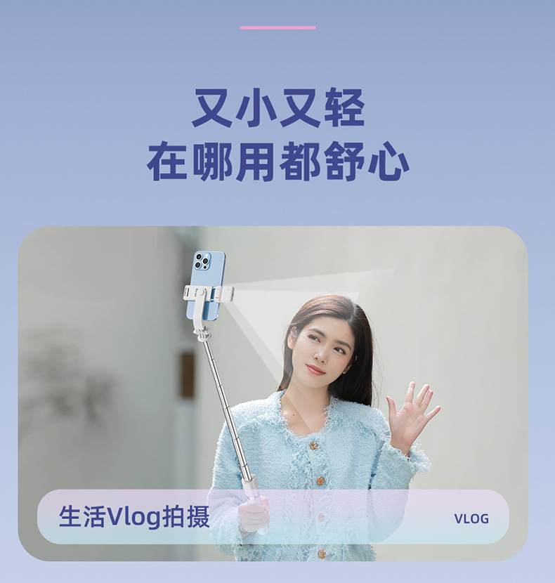 Mobile phone, selfie stick, Bluetooth, Douyin, live streaming, all-in-one retractable portable camera, photography stand, tripod, universal pic 29