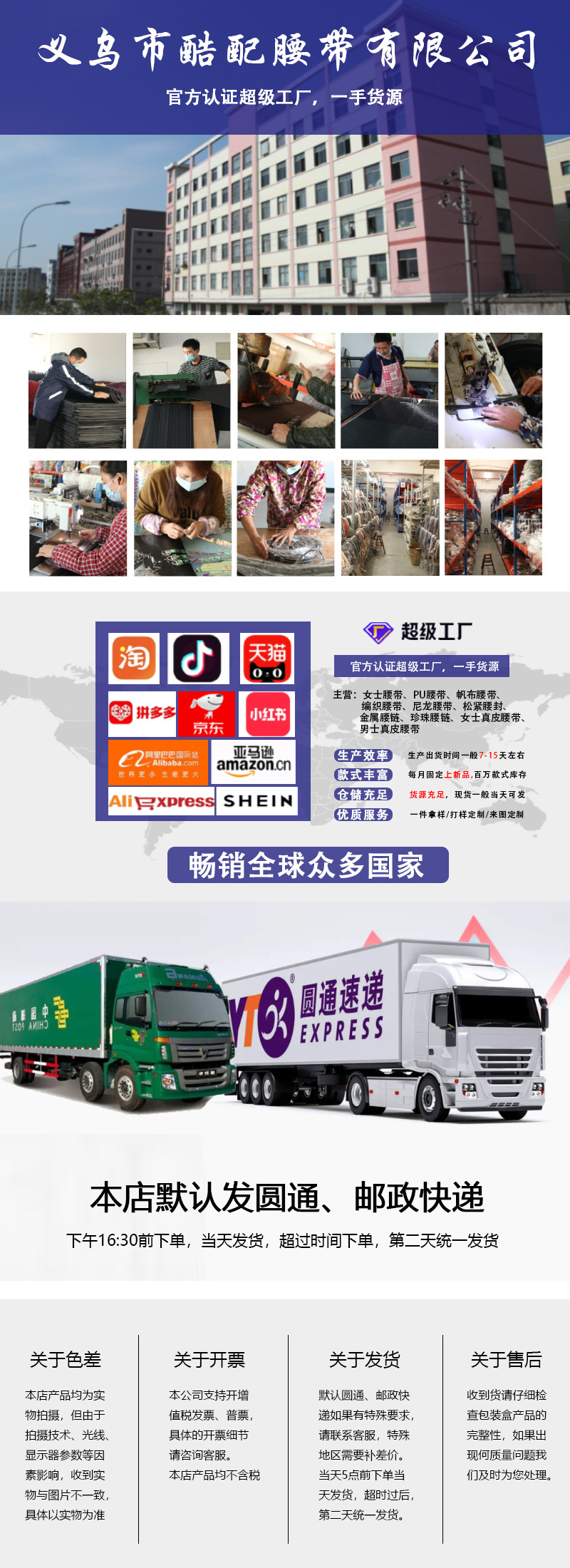 女士细皮带百搭时尚腰带女1.4宽仿猪皮装饰裤带黑色学生皮带批发详情30