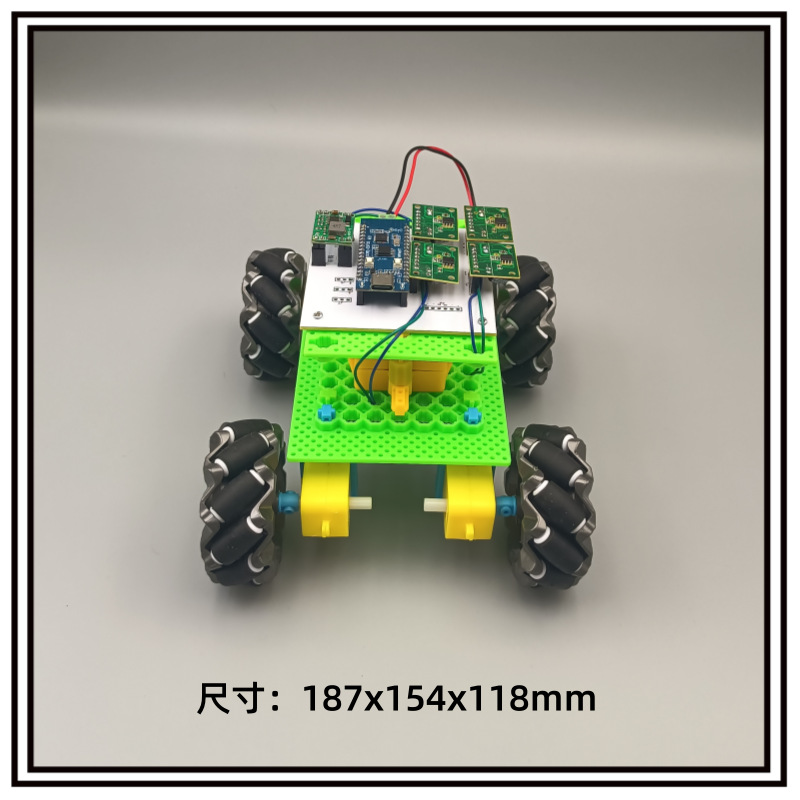 可编程ESP32八角板车 学生培训套件DIY创客教育智能科技小制作详情3