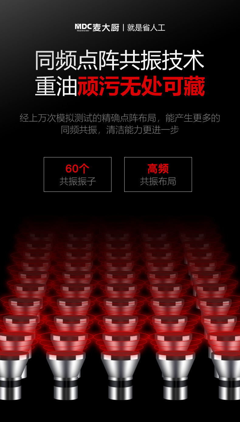 超声波洗碗机商用小型饭店餐厅用食堂全自动大型洗菜洗虾机详情5