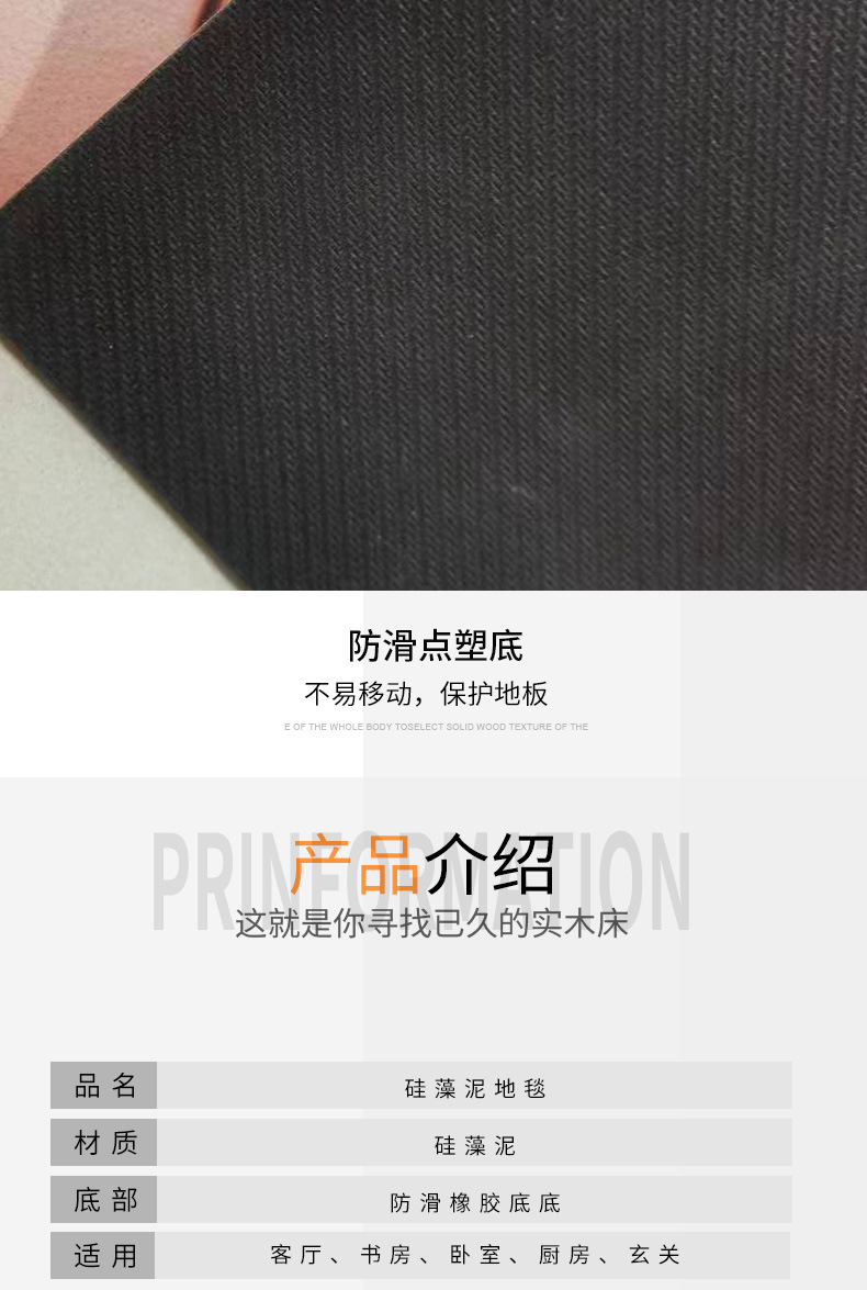 新款膨胀3D视觉硅藻泥地垫浴室蹭脚吸水门垫入户卡通硅藻泥地垫详情7