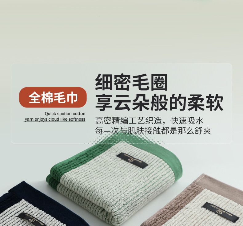 纯棉毛巾家用柔软不掉色吸水毛巾学生洗脸巾成人加厚毛巾详情2