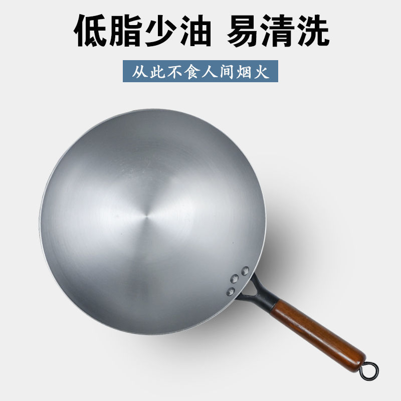 Wholesale Zhangqiu iron woks, household non-stick woks, uncoated woks, old-fashioned round-bottom cooking woks, traditional cooked iron woks manufacturers pic 7