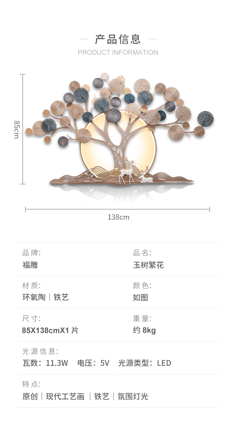 Decorative paintings, ironwork murals, sofa background walls, living room decoration, 3d stereoscopic hanging items, light paintings, restaurant factory wholesale pic 8