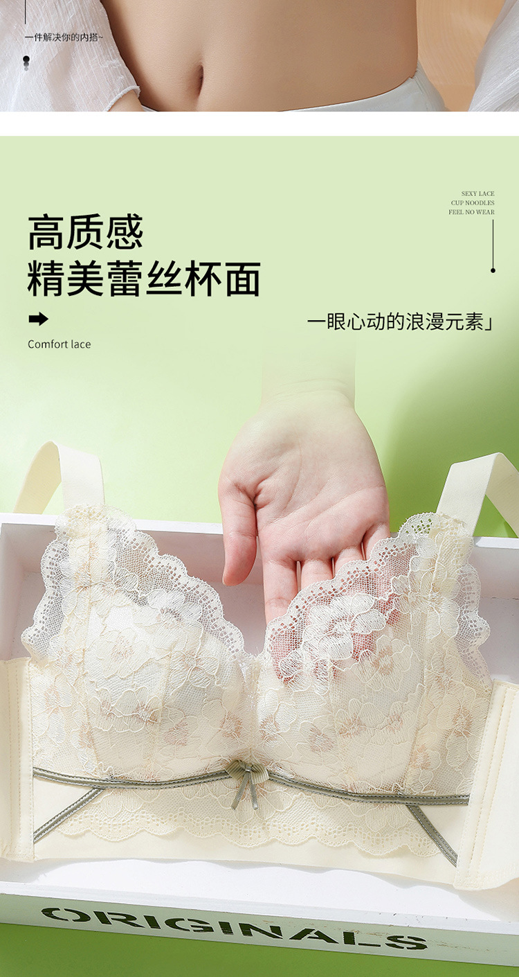 超薄款内衣女大胸显小胸文胸大码调整型聚拢收副乳矫正防下垂胸罩详情2