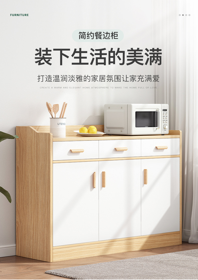 Modern and simple sideboard, bowl cabinet, household kitchen stove cabinet, simple kitchen cabinet, living room wall-mounted storage cabinet pic 3