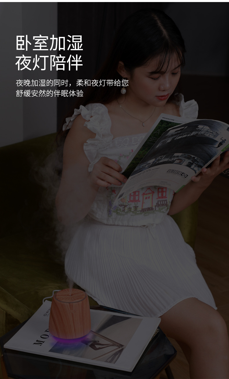 木纹加湿器_06.jpg