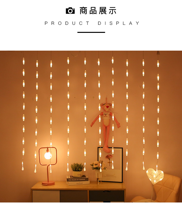 led水滴窗帘灯家居节日装饰灯户外防水冰条灯帐篷线灯装饰详情12