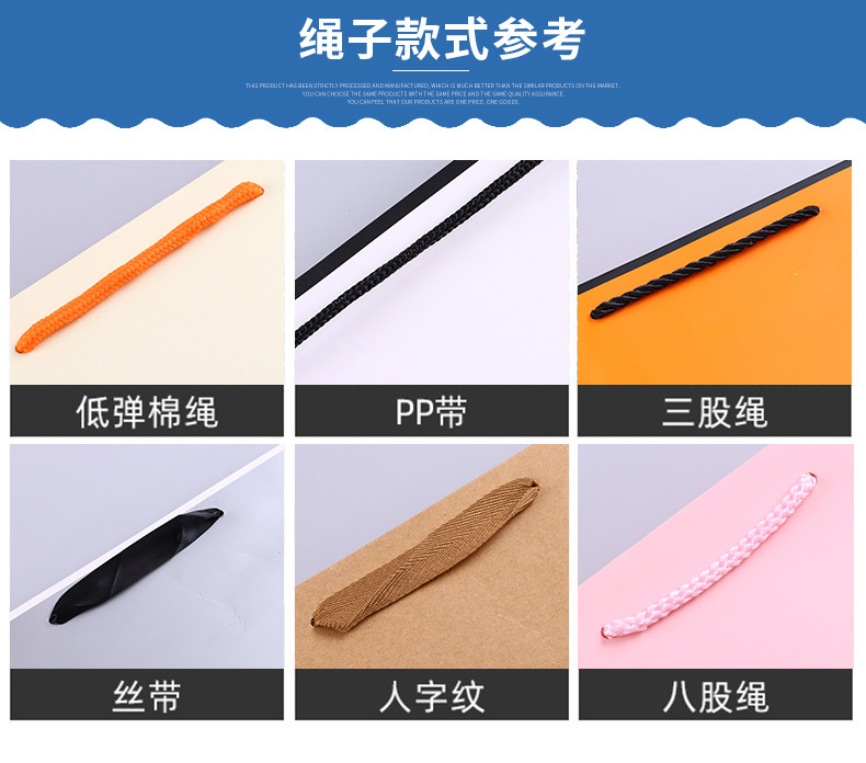 手提纸袋详情页（修改）_18.jpg