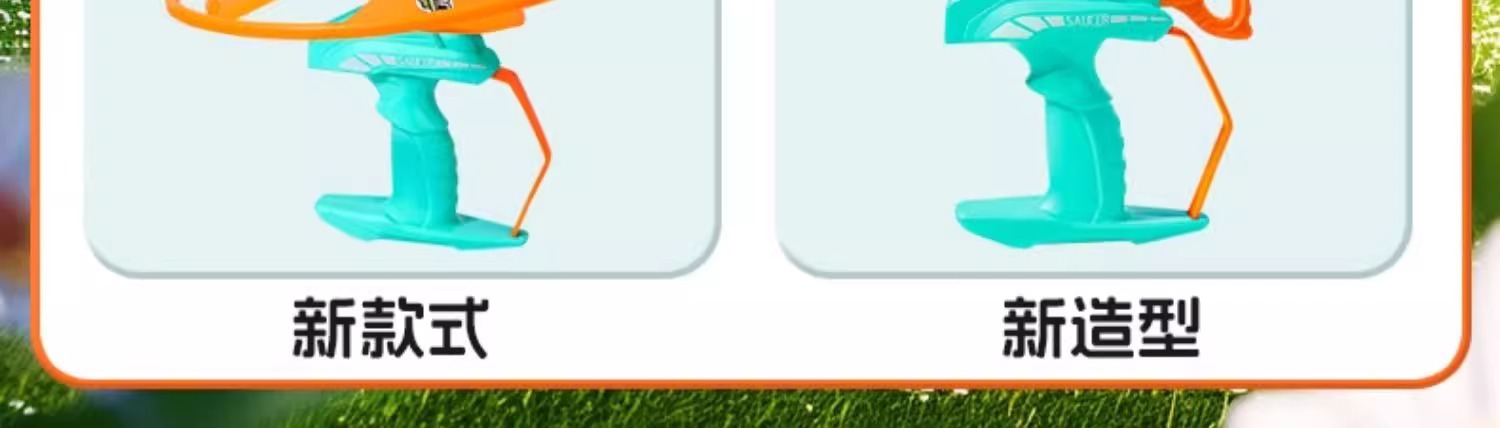 儿童竹蜻蜓飞盘飞碟可手持发射飞碟弹射飞行器宝宝飞行户外玩具详情2