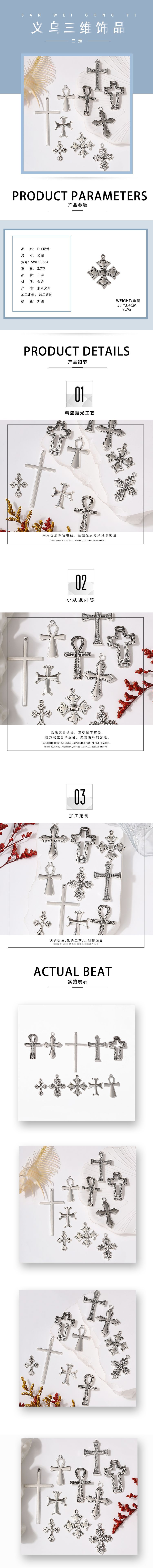 Cross-border new product diy cross handcrafted material necklace, bracelet, pendant punk hip-hop style accessories wholesale pic 1