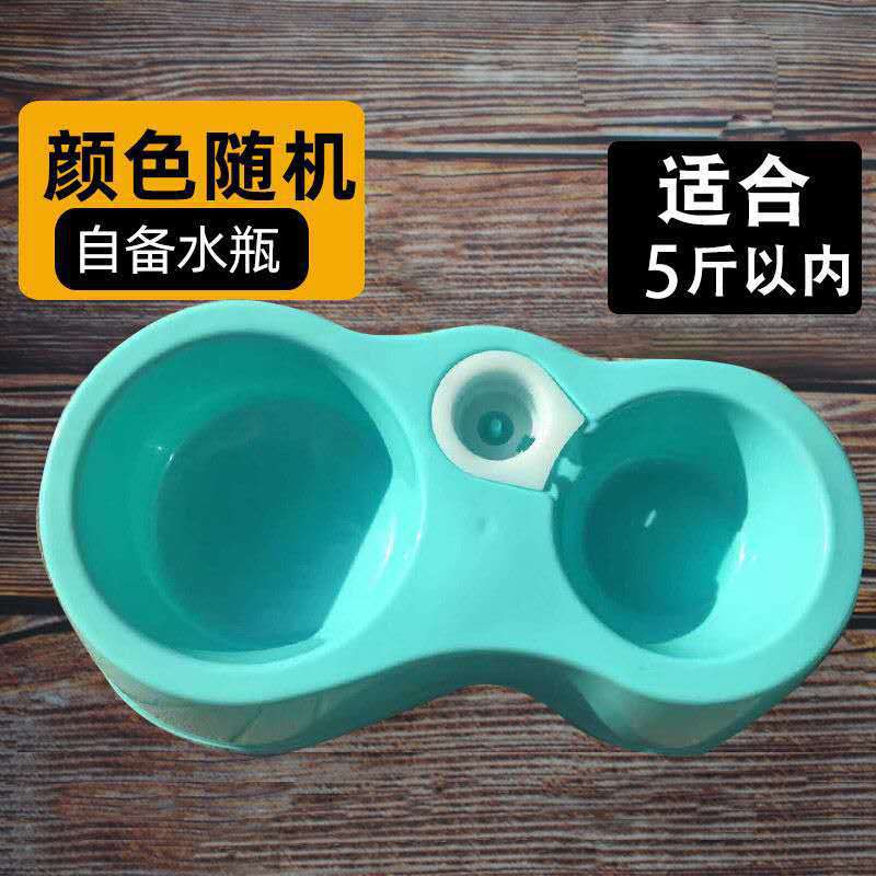 Dog bowl, automatic drinking water, dog supplies, dog food bowl, pet bowl, drinking water, dog bowl, plastic automatic drinking water, pet bowl pic 1