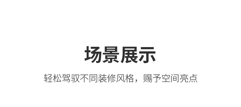 网红充电免打孔智能充电长条壁灯充电遥控极简过道客厅卧室床头背详情5