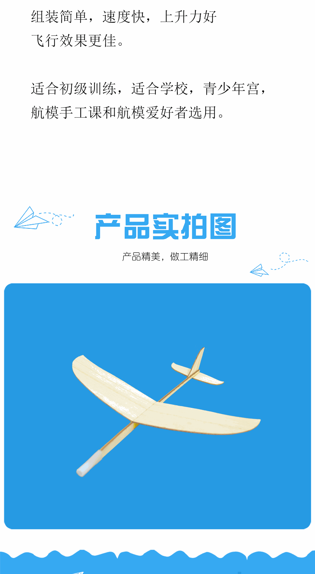 详情页_05.gif